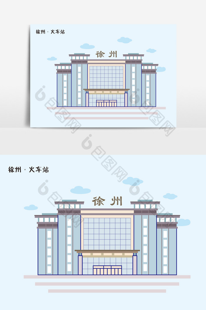 徐州标志性建筑简笔画图片