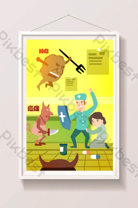 医生救死扶伤对抗病魔正能量插画