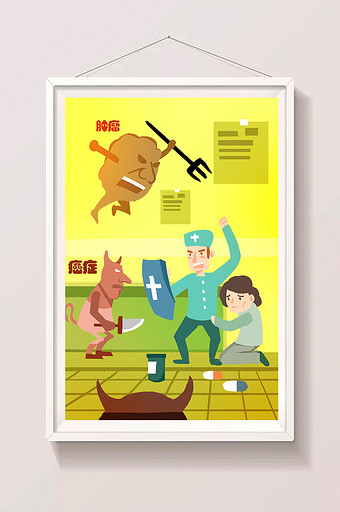 创意原创医生救死扶伤对抗病魔正能量插画图片下载
