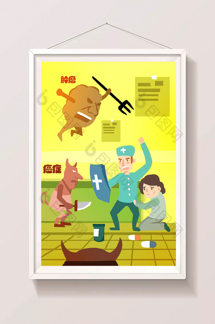 医生救死扶伤对抗病魔正能量插画图片