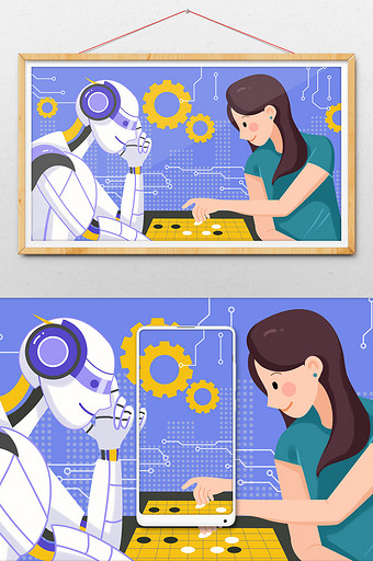 卡通扁平化商务科技人工智能机器人下棋插画图片
