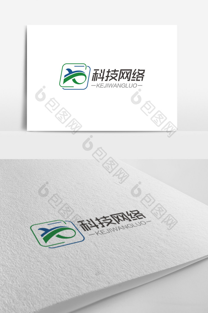 大气时尚无限符号科技网络logo标志