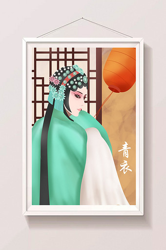 中国传统文化戏曲京剧青衣人物插画图片