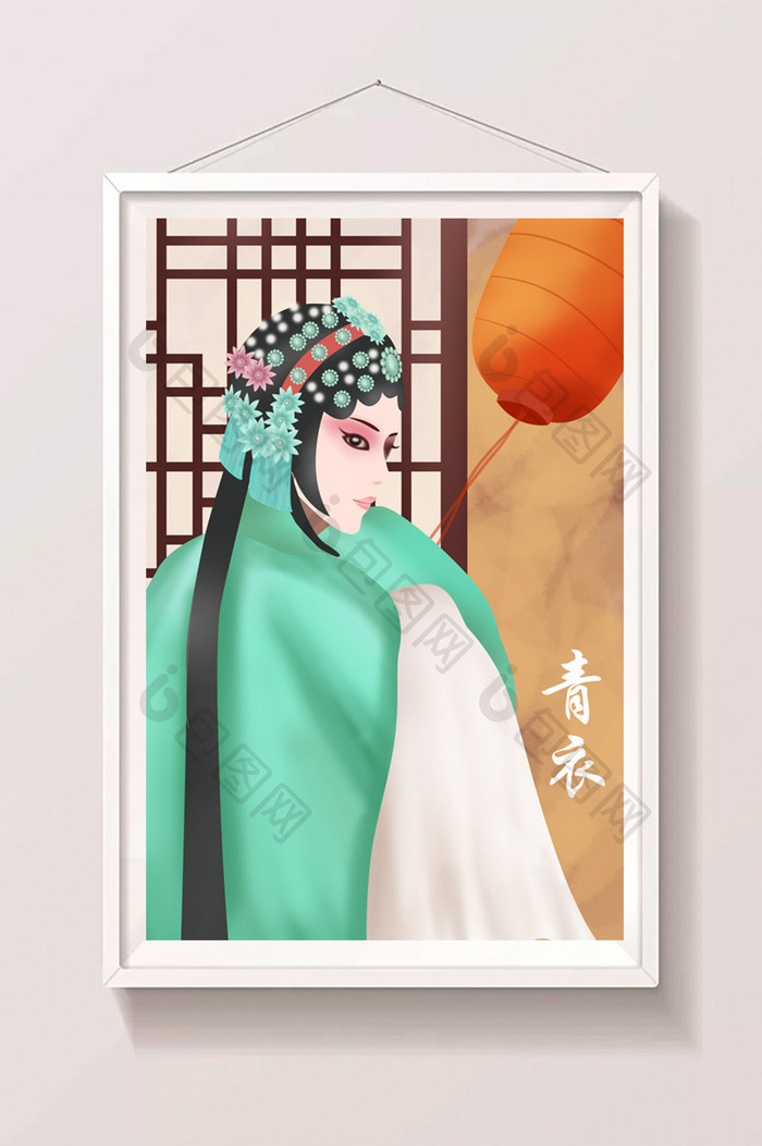 中国传统文化戏曲京剧青衣人物插画