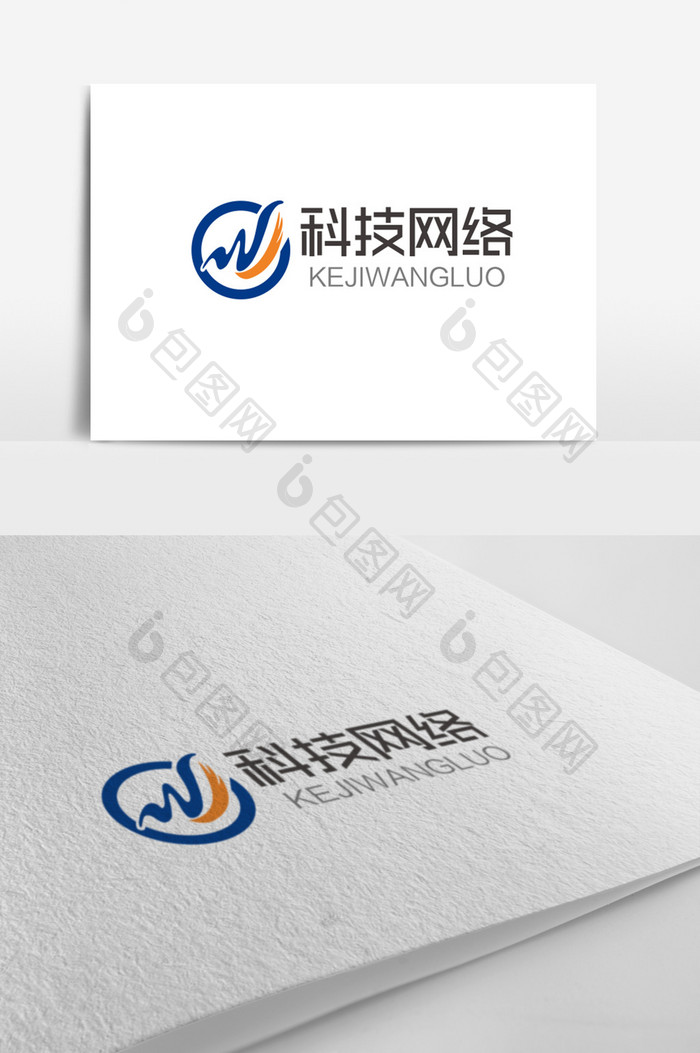 时尚大气W字母科技网络logo标志