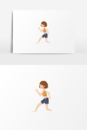 人物奔跑元素插画