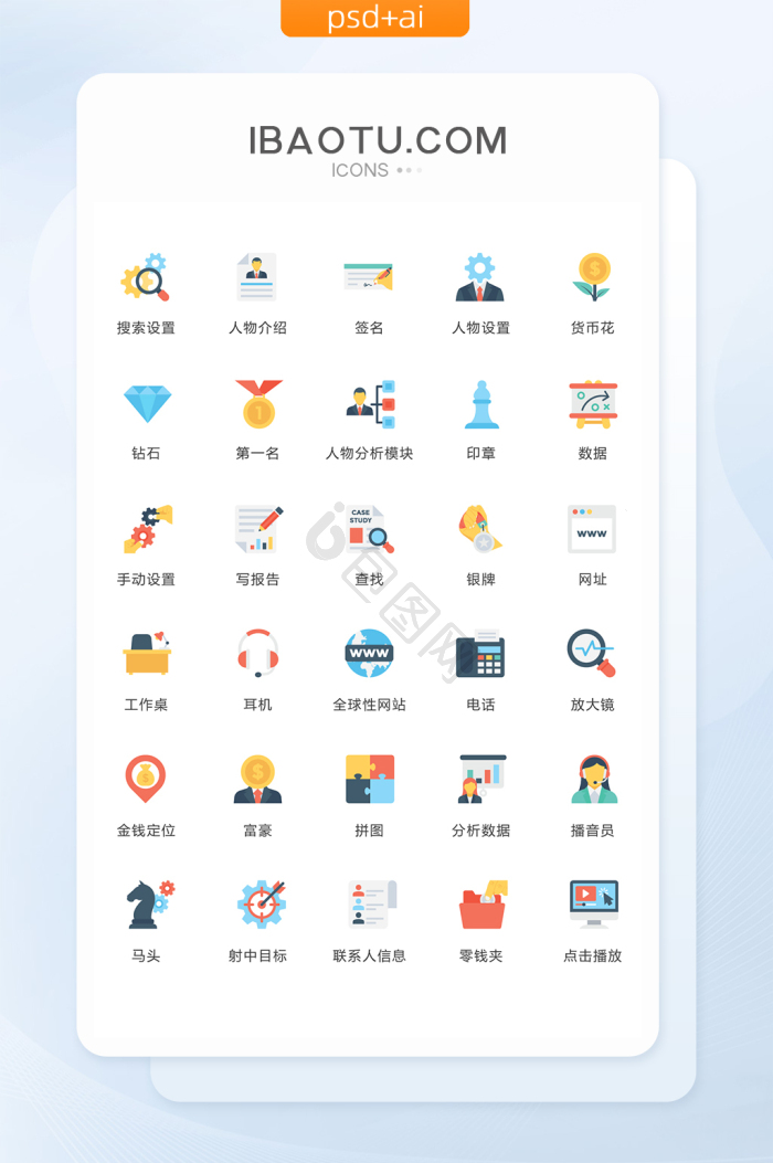 印章矢量图片-印章矢量素材免费下载-包图网