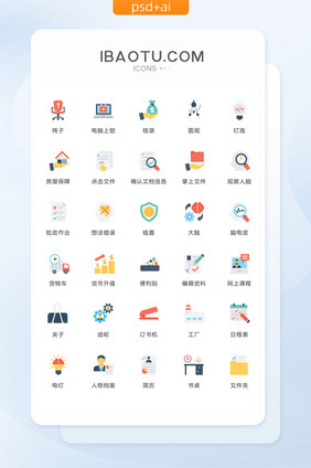 多色简洁电脑简历图标矢量ui素材icon