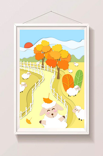 秋天立秋秋分放羊风景卡通儿童扁平剪纸风图片