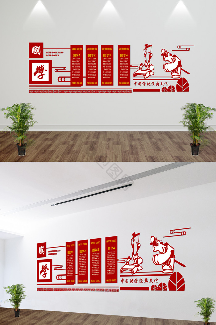 红色国学文化微粒体红色楼梯文化墙展板图片