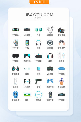 VR科技图标矢量UI素材ICON