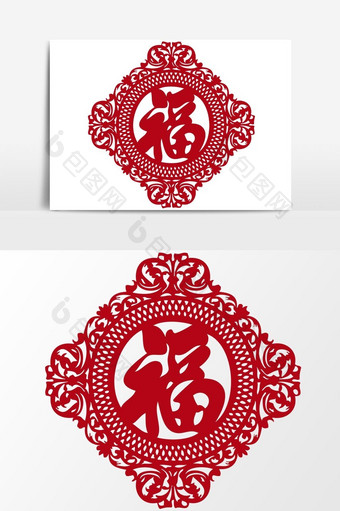 简洁中国传统红色剪纸窗花福气降临矢量元素图片