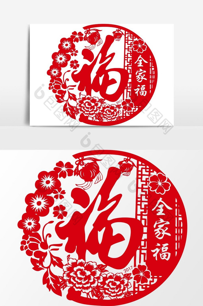 简洁中国传统红色剪纸植物福气临门矢量元素