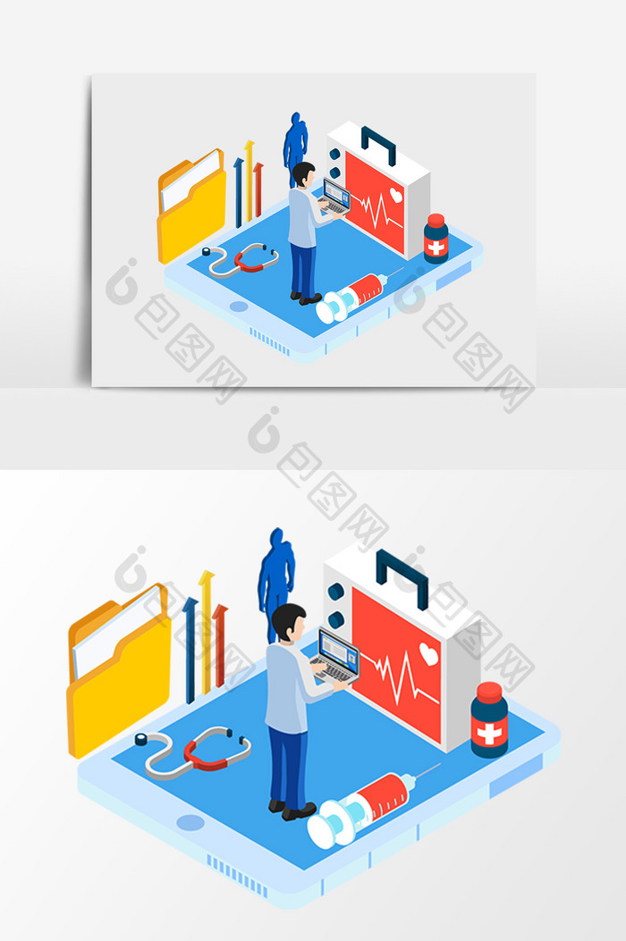 商务立体医疗设备看病2.5D矢量元素
