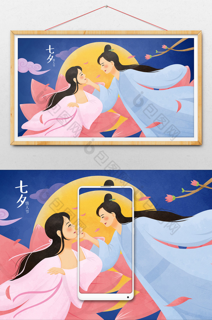 七夕情人节花前月下古装插画图片