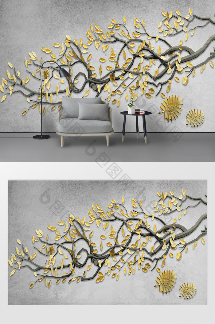现代简约3D浮雕树枝金叶子背景墙