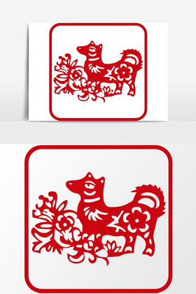 简洁中国传统红色剪纸窗花狗年吉祥矢量元素