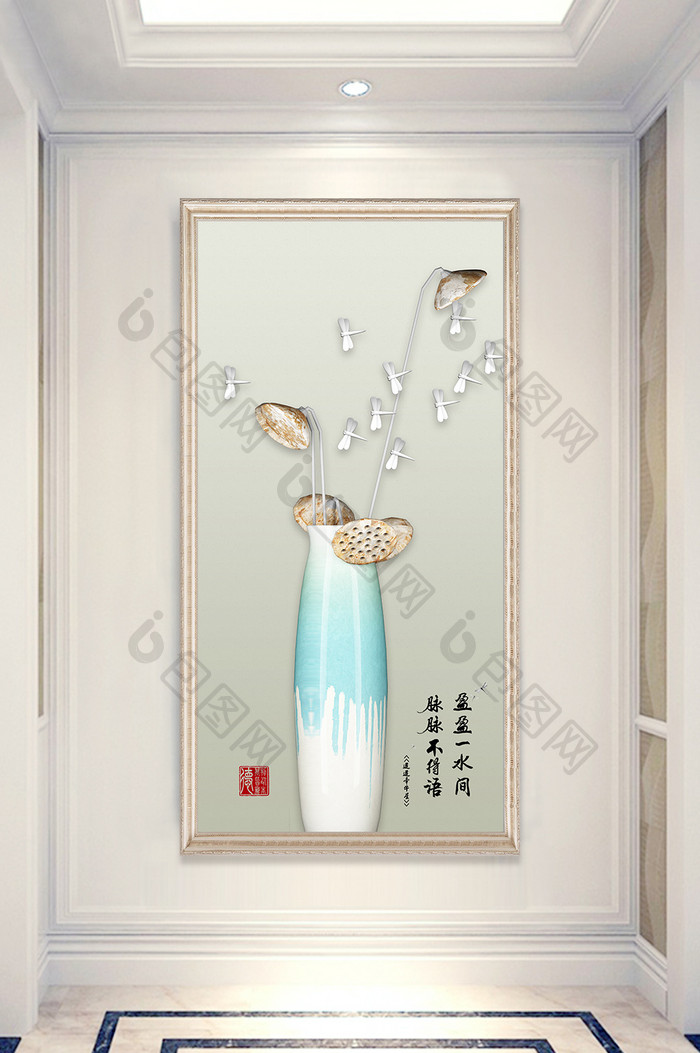 新中式浮雕立体花瓶莲蓬蜻蜓玄关装饰画