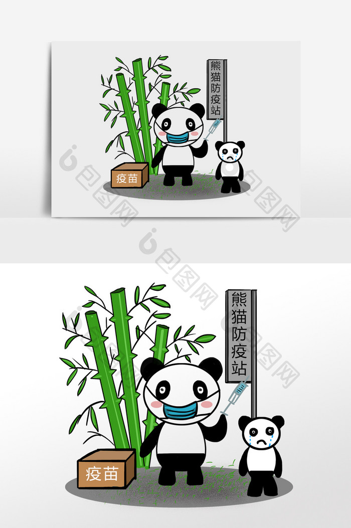 黑白绿手绘卡通大熊猫防疫站插画