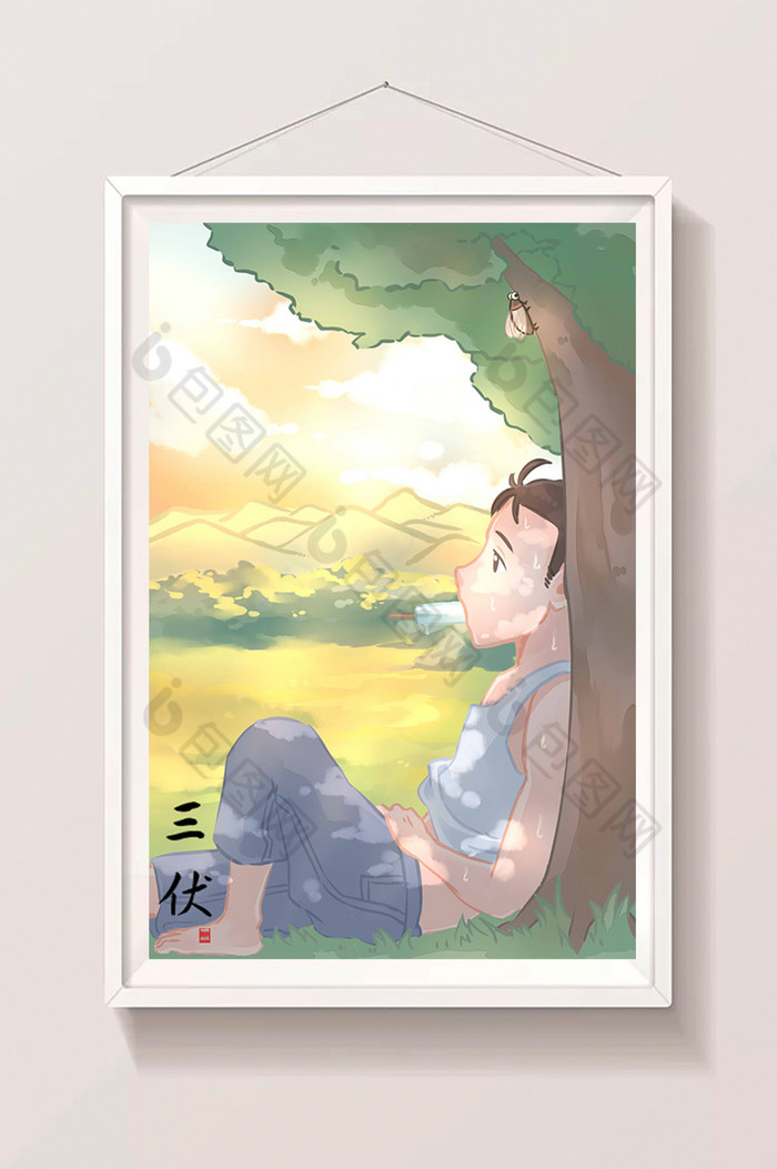 的暖色三伏烈日树下乘凉插画图片素材免费下载,本次作品主题是插画