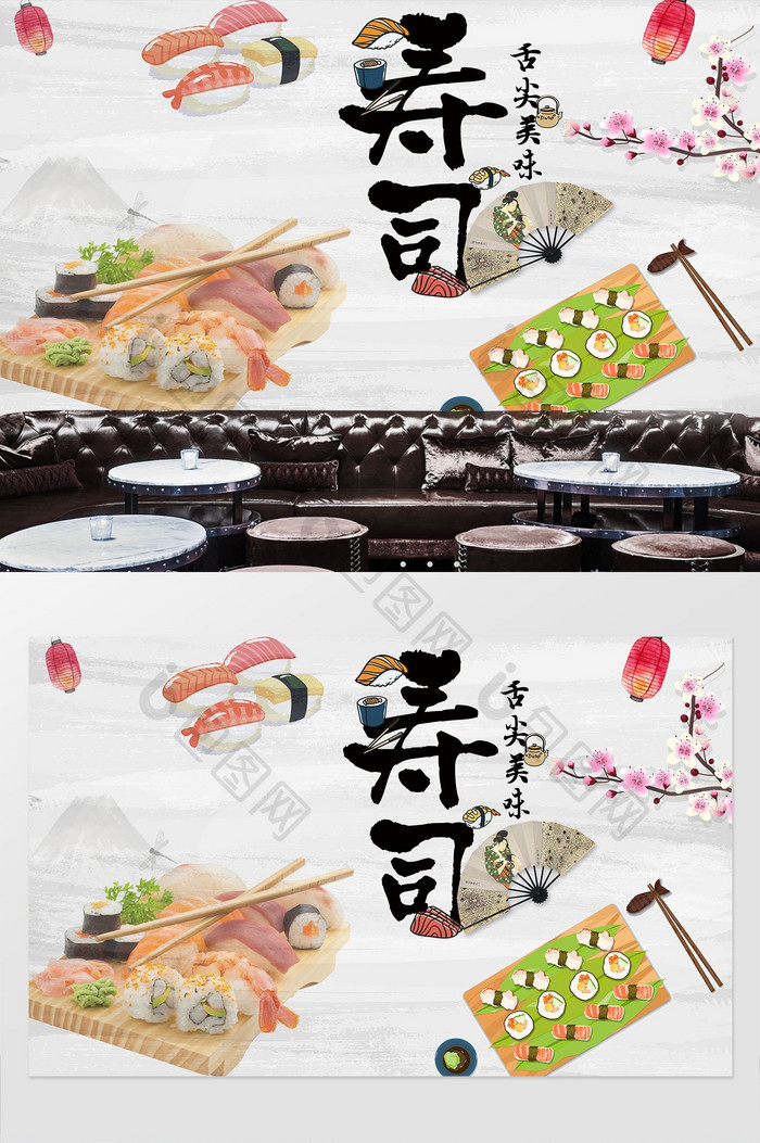 日本寿司料理餐厅工装背景墙