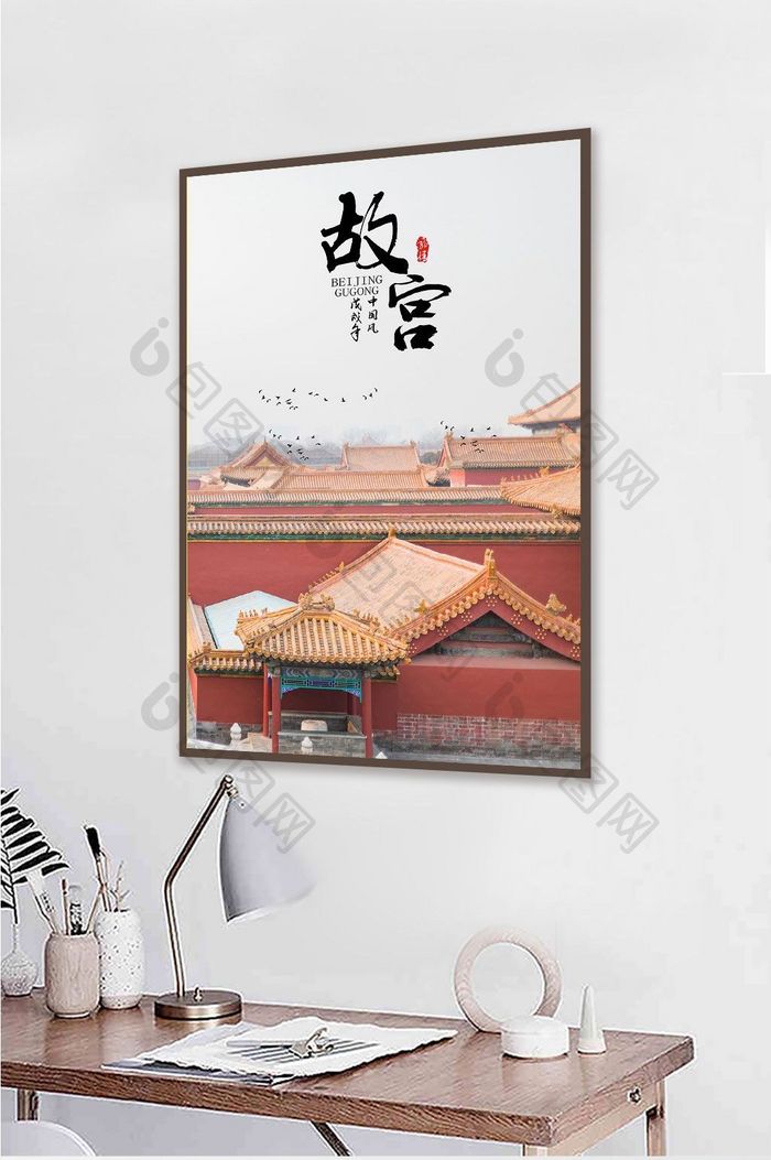 新中式大美中国皇宫建筑装饰画北京故宫挂画