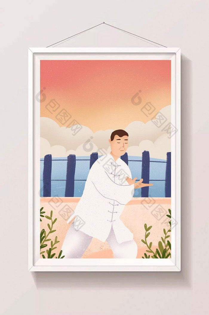 包图网提供精美好看的清晨晨练打太极插画图片素材免费下载,本次作品