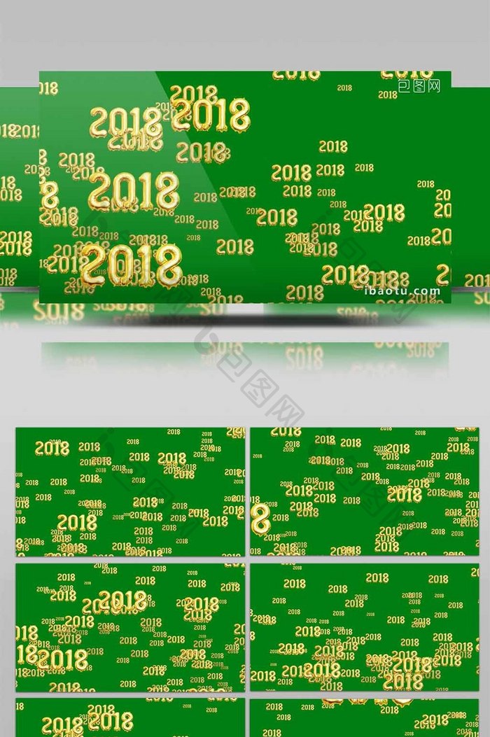 绿色通道2018年字符运动合成背景素材