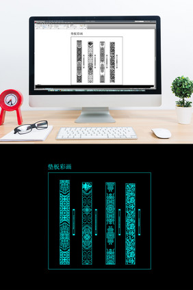 垫板彩画CAD图块