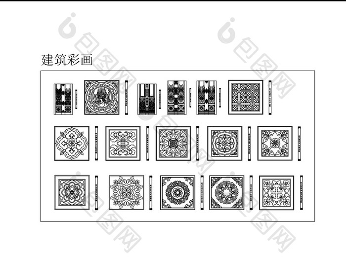 中国风建筑彩画CAD合集