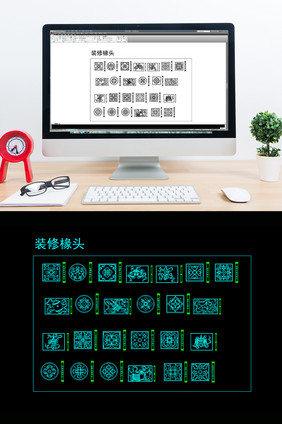 中式风格装修椽头CAD图块