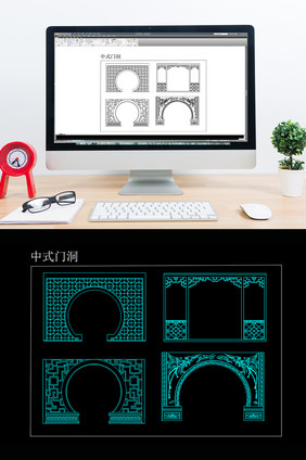 中式门洞花纹样式CAD图纸