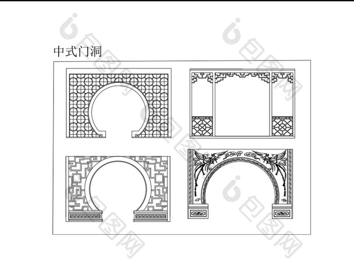 中式门洞花纹样式CAD图纸