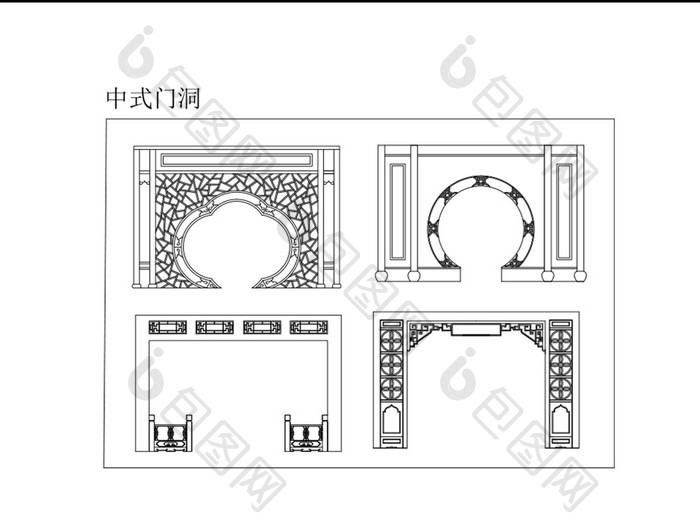 中式门洞CAD花纹样式图纸