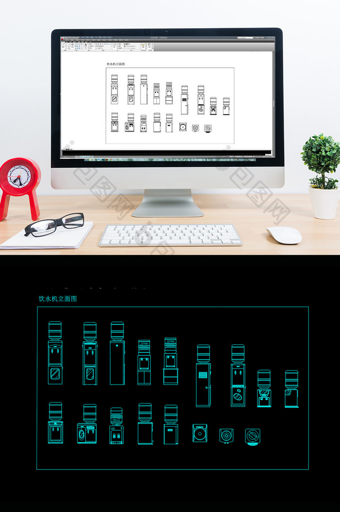 饮水机立面图CAD合集