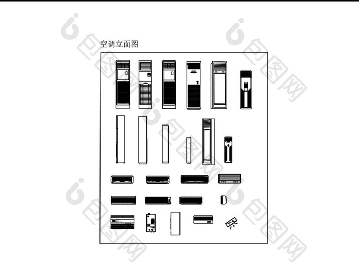 空调立面图CAD集合