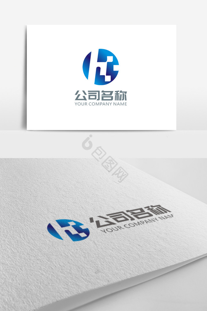 科技h字母Logo标志图片