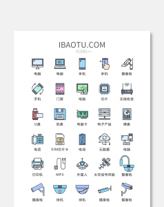 电子产品监控图标矢量ui素材icon