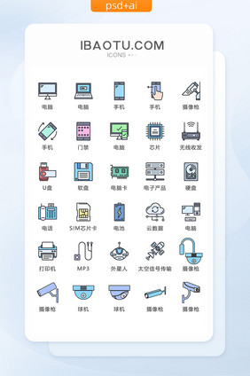 电子产品监控图标矢量UI素材ICON