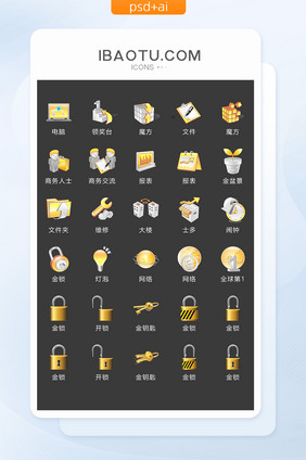 金色商务图标矢量UI素材ICON
