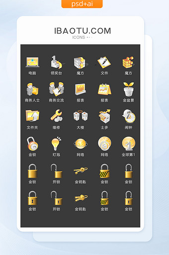 金色商务图标矢量UI素材ICON图片