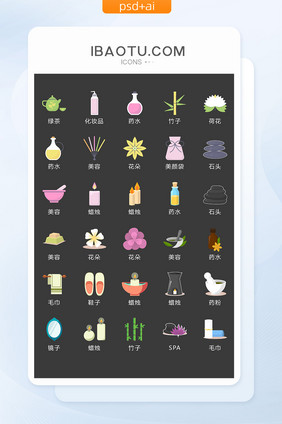 SPA美容化妆图标矢量UI素材ICON