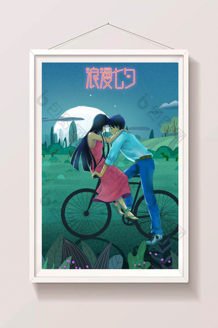 蓝色月夜情人节情侣自行车手绘插画