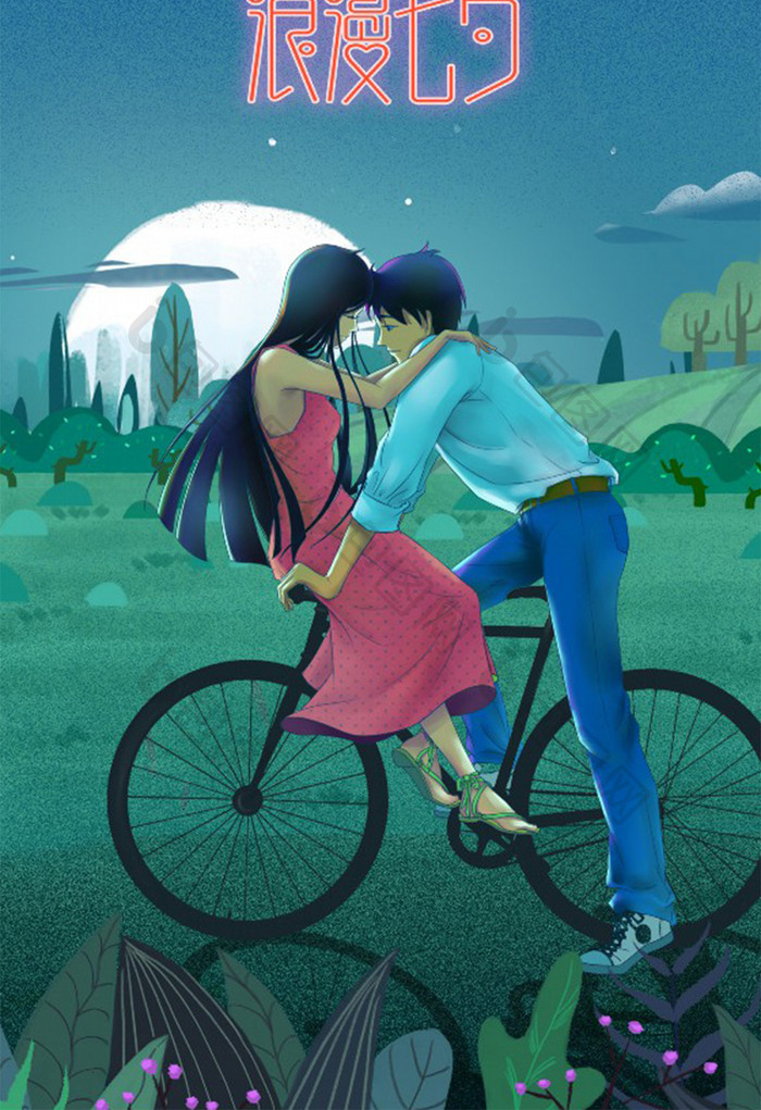 蓝色月夜情人节情侣自行车手绘插画