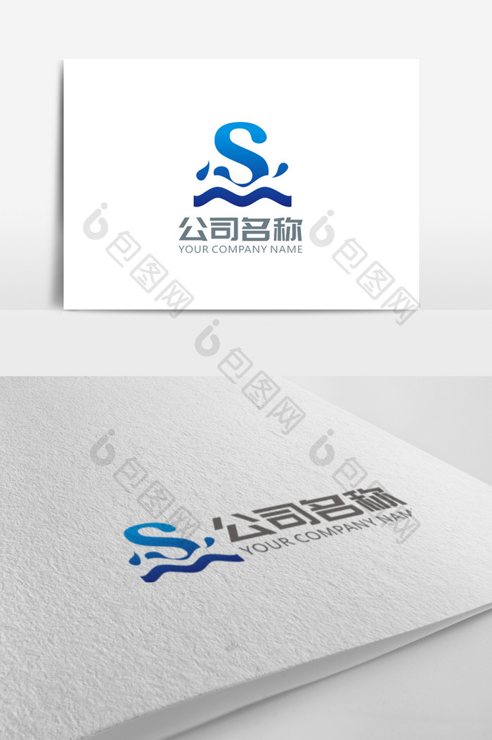 简洁大气sw字母logo标志