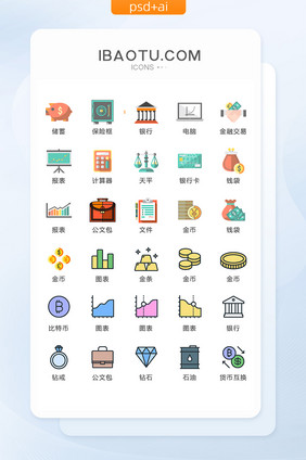 商务清新图标矢量UI素材ICON