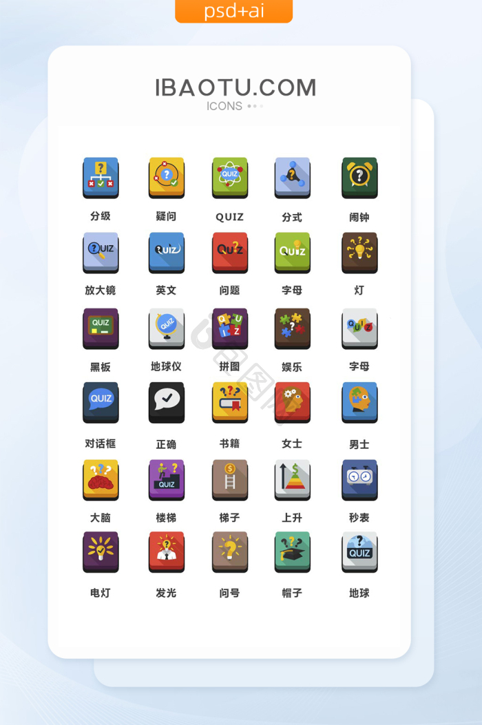 钉钉图标-钉钉图标设计图片-包图网