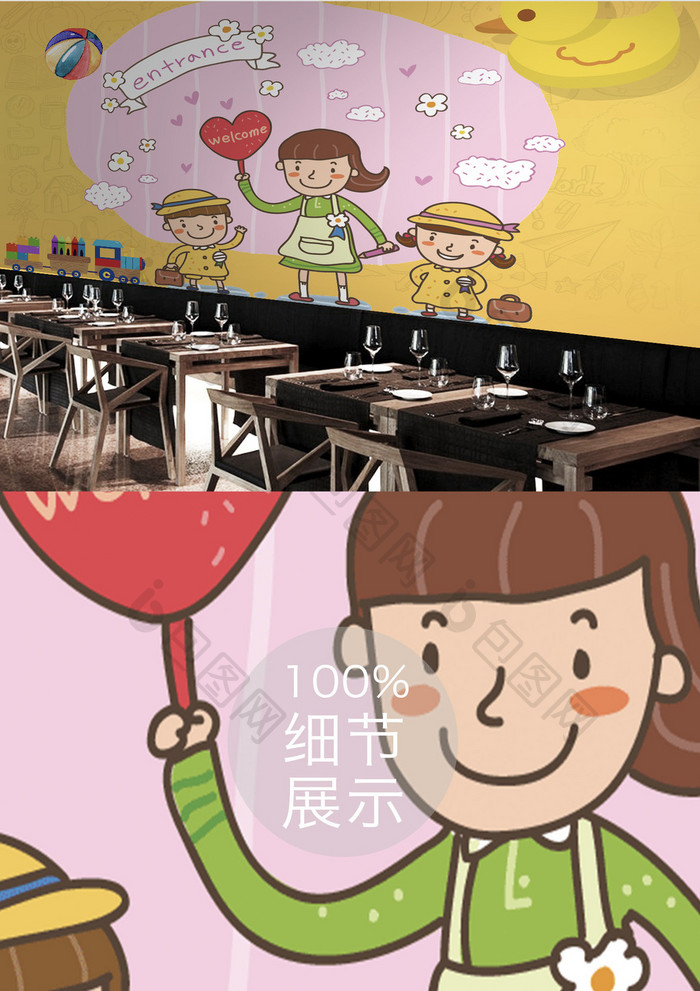 卡通幼儿园宣传背景海报