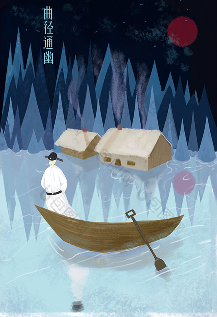中国风诗人蓝色湖泊绿树湖水主题插画