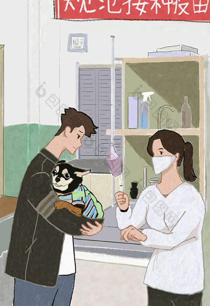 疫苗主题插画医院接种疫苗插画